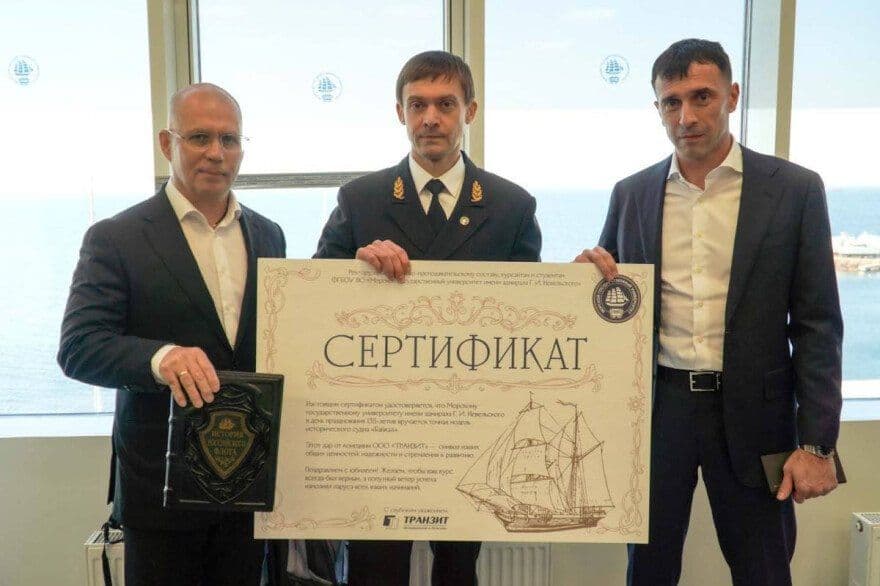news-pozdravlyaem-mgu-imeni-admirala-gi-nevelskogo-s-135-letiem