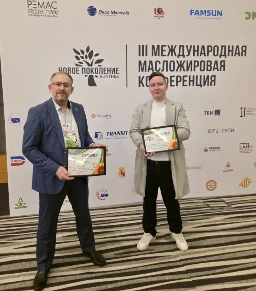 news-tranzit-na-iii-mezhdunarodnoj-maslozhirovoj-konferencii-suntree-novoe-pokolenie