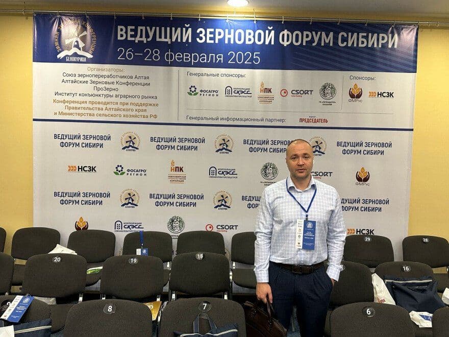 news-tranzit-predstavil-napravlenie-agrotrejdinga-na-zimnej-zernovoj-konferencii
