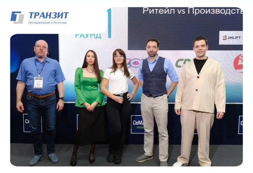 news-tranzit-prinyal-uchastie-v-turnire-ostorozhno-sklad-v-ramkah-vystavki-cemat-russia-2025