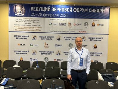 ТРАНЗИТ представил направление агротрейдинга на Зимней зерновой конференции