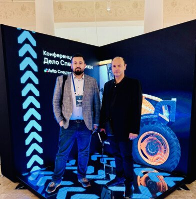 Представители ТРАНЗИТ приняли участие в конференции "Дело Спецтехники" для игроков рынка спецтехники и коммерческого транспорта