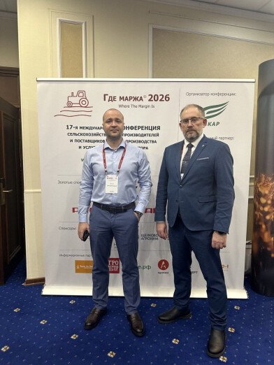 Высокая маржинальность АПК требует новых логистических решений