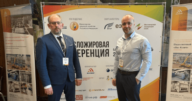 ТРАНЗИТ принял участие в Масложировой конференции