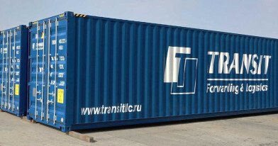 We have enlarged our container park