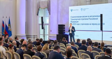 Эксперт ТРАНЗИТ принял участие в актуализации Транспортной стратегии