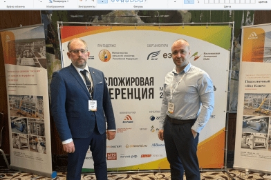 ТРАНЗИТ принял участие в Масложировой конференции